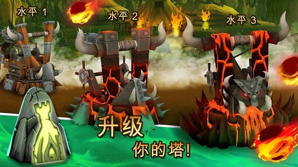 骷髅塔城堡防御截图